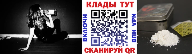Что такое Ревда А ПВП МЕФ ГАШ Канабис