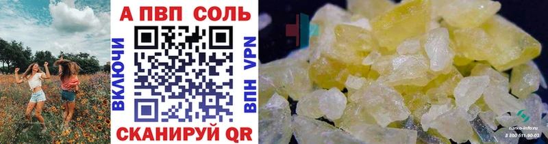 A-PVP крисы CK  Ревда 