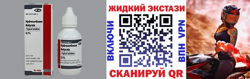 цена наркотик  kraken зеркало  Бутират оксана  Ревда 