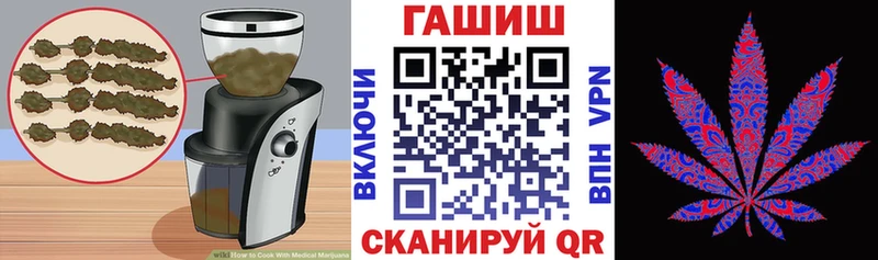 Печенье с ТГК конопля  даркнет сайт  Ревда 