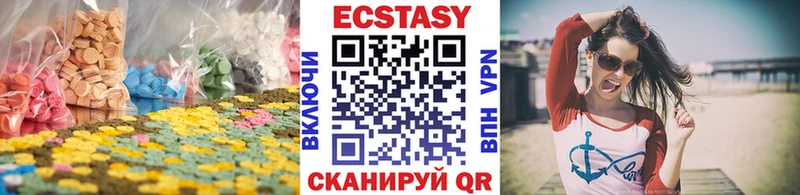 купить наркотики сайты  Ревда  KRAKEN ссылки  Экстази Дубай 