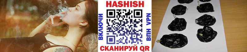 ГАШ гашик  Ревда 