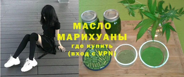 COCAINE Арсеньев