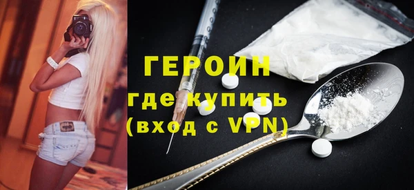 мяу мяу кристалл Армянск