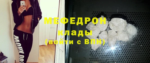 меф VHQ Аркадак