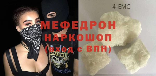 меф VHQ Аркадак
