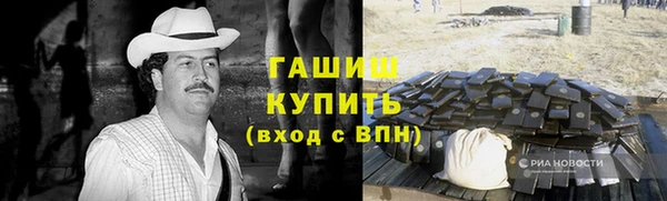 мяу мяу кристалл Армянск