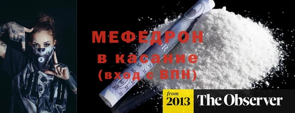 COCAINE Арсеньев