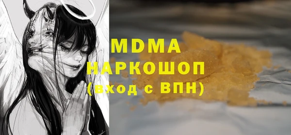 мяу мяу кристалл Армянск