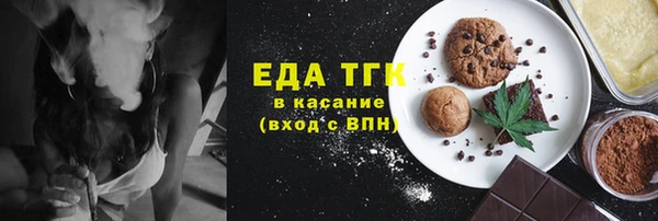 COCAINE Арсеньев