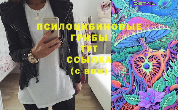 мяу мяу кристалл Армянск