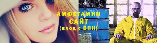 меф VHQ Аркадак
