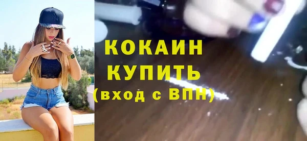 меф VHQ Аркадак
