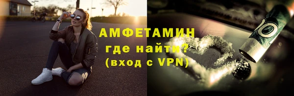 мяу мяу кристалл Армянск
