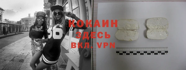 мяу мяу кристалл Армянск
