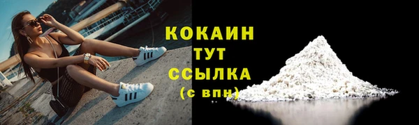 COCAINE Арсеньев