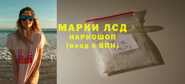 COCAINE Арсеньев