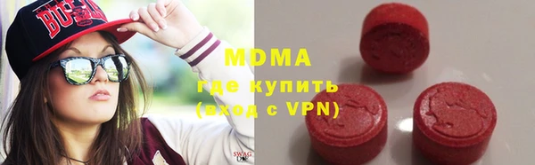 меф VHQ Аркадак