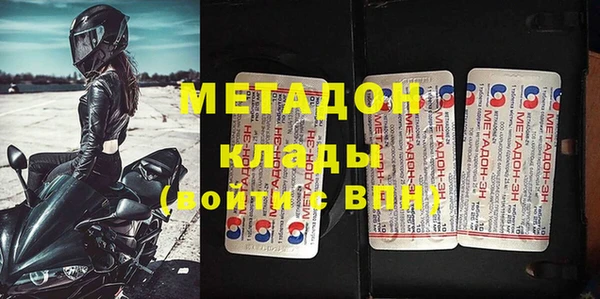 COCAINE Арсеньев