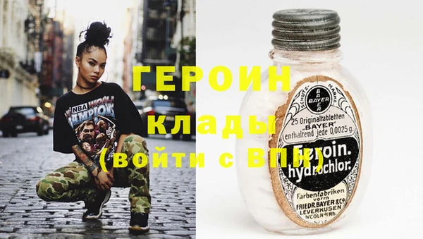 меф VHQ Аркадак