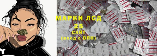 мяу мяу кристалл Армянск