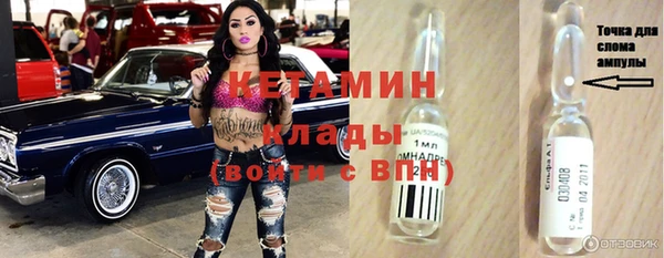 меф VHQ Аркадак