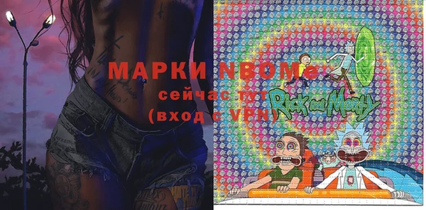 мяу мяу кристалл Армянск