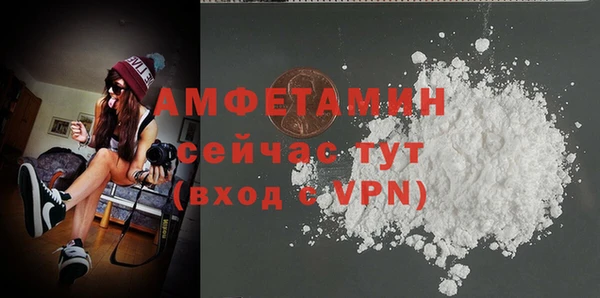 COCAINE Арсеньев