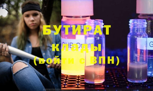 мяу мяу кристалл Армянск