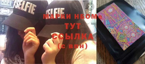 COCAINE Арсеньев