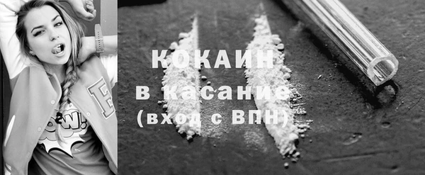 COCAINE Арсеньев