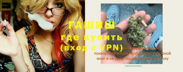 меф VHQ Аркадак
