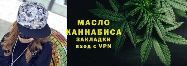 меф VHQ Аркадак