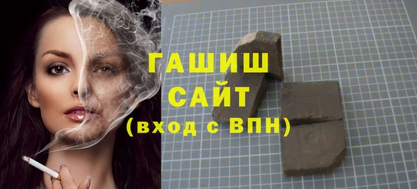 мяу мяу кристалл Армянск