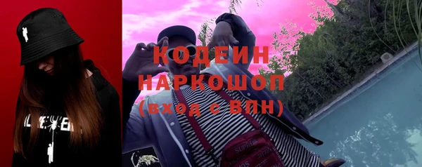 мяу мяу кристалл Армянск