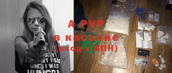 мяу мяу кристалл Армянск