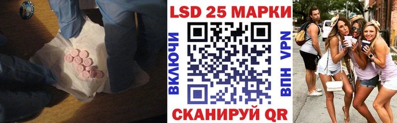 ЛСД экстази кислота Ревда