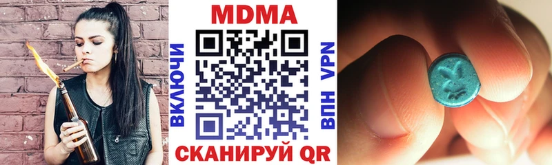 где найти   Ревда  MDMA кристаллы 