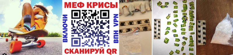 Мефедрон mephedrone  Ревда 