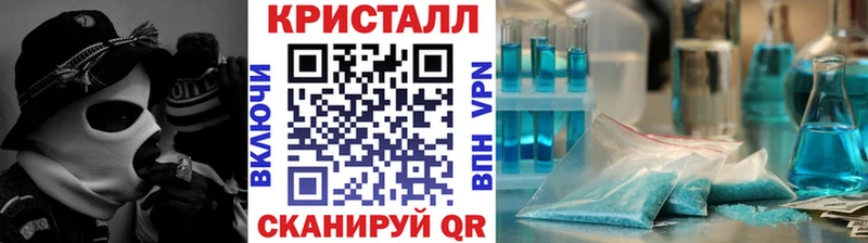 МЕТАМФЕТАМИН мет купить наркотик гидра вход Ревда