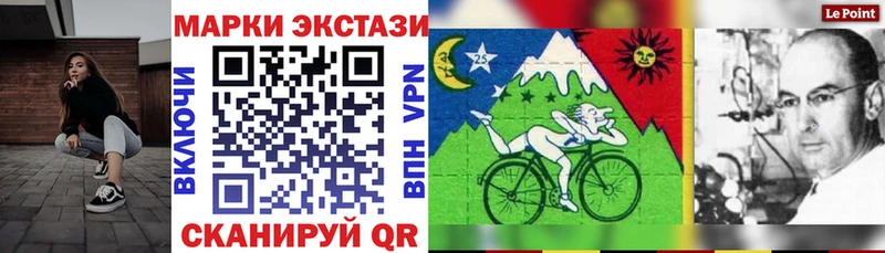 omg зеркало закладка Ревда Наркотические марки 1,5мг