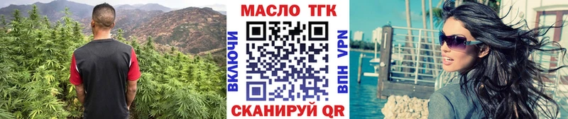 ТГК жижа  магазин    Ревда 